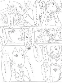 [ねこ また] 空腹小池ちゃん