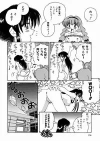 [Spark Utamaro] Seifuku Dai Seifuku