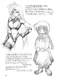 [Jack-O'-Lantern (Neriwasabi)]] Iperitto Rayearth VX (Magic Knight Rayearth)