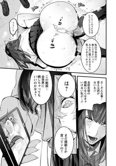 ANGEL Club 2019-05 [Digital]