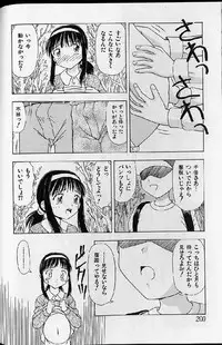 [Anthology] Shoujo Ninpu - Ballon Lolita Anthology