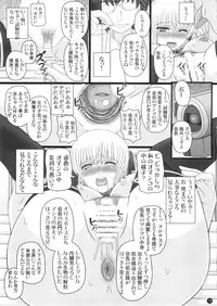 (C88) [Shiawase Kyouwakoku (Shiawase no Katachi)] Katashibut 0-2-15week