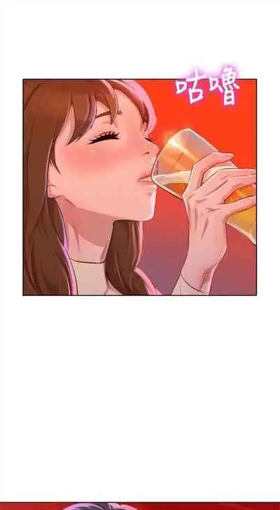 [週日] [犬子 & 經文旗] 漂亮幹姐姐 1-100 官方中文（連載中）