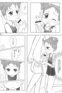 (C64) [Kanmidokoro USB (Furiri)] Wirbelwind (Ojamajo Doremi)