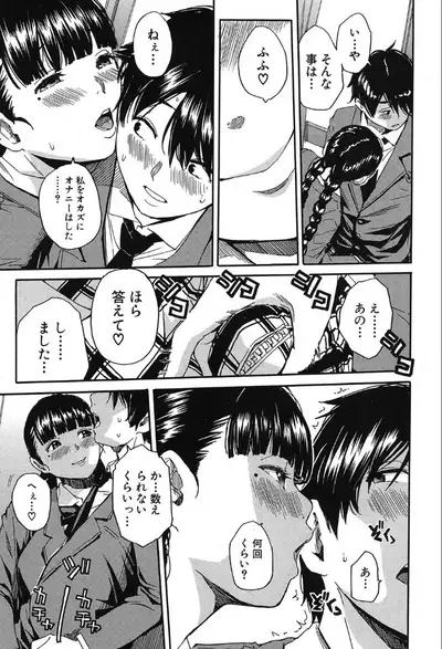 COMIC Mugen Tensei 2019-10