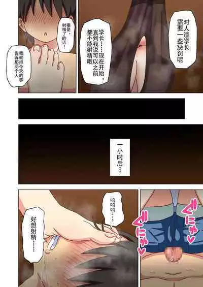 Mitari no Sono Ep. 93- | 魅足之园 （93话起）更新到179话