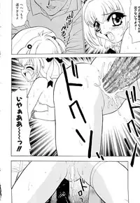 [Pichiku] Shoujo Shuukaku-sai