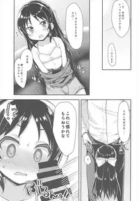 (C93) [Staccato・Squirrel (Imachi)] Charming Growing (THE IDOLM@STER CINDERELLA GIRLS)