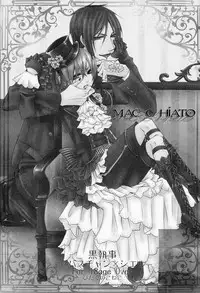 [Pink Kitten (Naokichi.)] MACCHIATO (Black Butler)