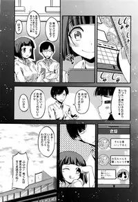 COMIC Megastore Alpha 2016-09