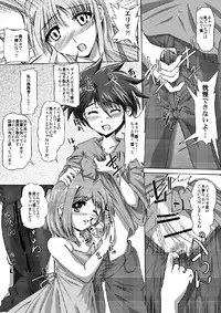 (COMIC1☆2) [MajesticRune (Kurogane)] F.A.T.E. (Mahou Shoujo Lyrical Nanoha)