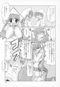 [Anthology] ~Ukagaka~ Nini Radio Comic Anthology