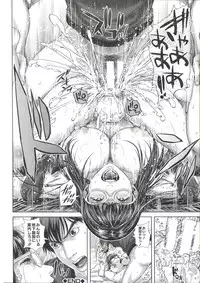 [Oobanburumai] Messiah Chinko