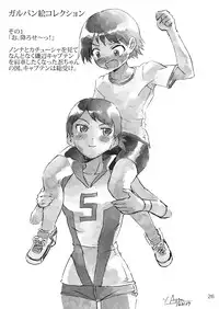 [LUNATIC PROPHET (Arimura Yuu)] Aruhi no Katyusha Nikki (Girls und Panzer) [Digital]