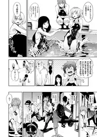 COMIC X-EROS #68 [Digital]