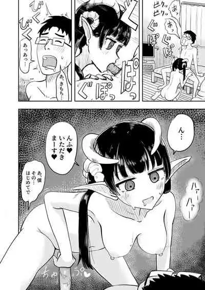 [Manbo] Succubus Renzoku Shoukan