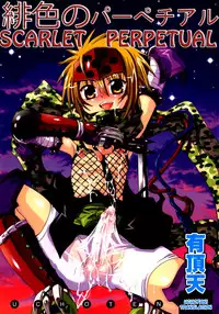 [Uchoten] Ake Iro no Perpetual (Scarlet Perpetual) [Translated]