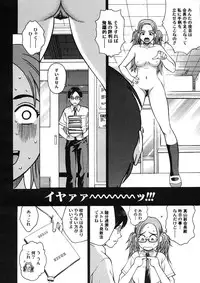 COMIC Megastore H 2005-08