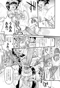 [Oota Takeshi] Angelic Desire