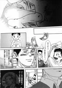 [Tsukumo Gou] Sentimental na Toki