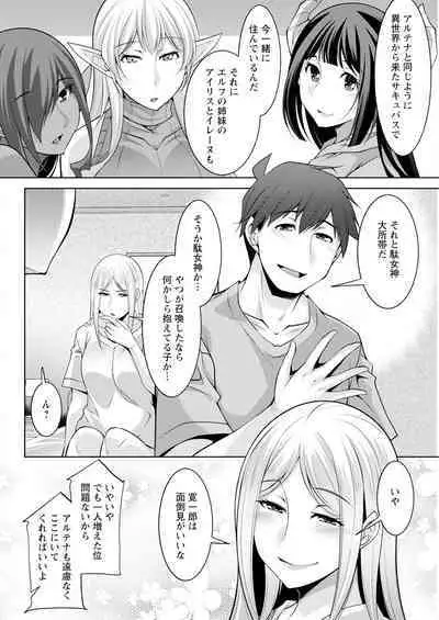 Action Pizazz 2023-10