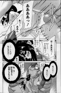 Action Pizazz DX 2014-02