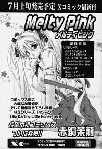 COMIC Papipo 2006-08