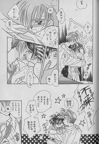 [Kurumigi Kurumi] Onegai!! Majinsama