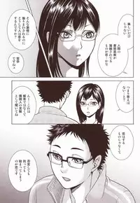 (RTS!!3) [K2COMPANY (kazu)] Sensei no Kareshi (Haikyuu!!)