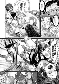 COMIC Unreal 2013-04 Vol.42 [Digital]