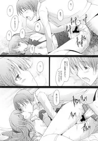 [Kohakutei (Sakai Hamachi)] Holy Silence (Angel Beats!) [Digital]