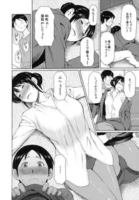 [Takasugi Kou] Ureta Karada no Hatsujouki