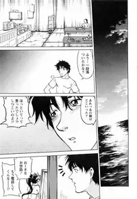 [Shimamoto Harumi] Yottoide 1