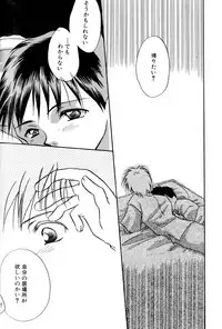 [Anthology] SUMMER CHILDREN (Neon Genesis Evangelion)