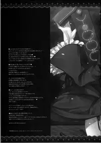 (C81) [Alemateorema (Kobayashi Youkoh)] GARIGARI 38 (Fate/stay night) [English] [darknight]