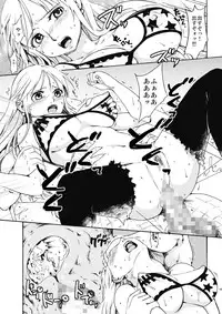 [PARANOIA CAT (Fujiwara Shunichi)] Zoku Gokkan no Jikkenshitsu (One Piece) [Digital]