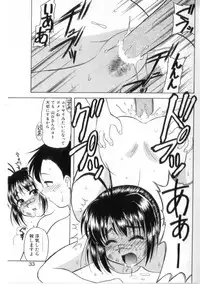 [Okamura Morimi] Heart wa Koko ni