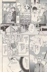 Action Pizazz 2007-05