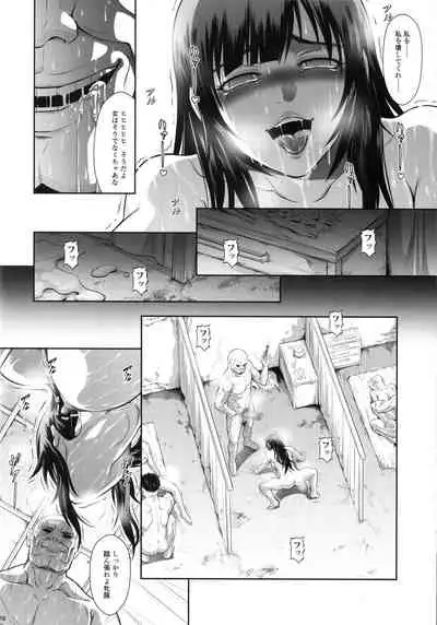 Solo Hunter no Seitai WORLD 5