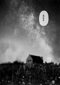 Grand Marnier Planet