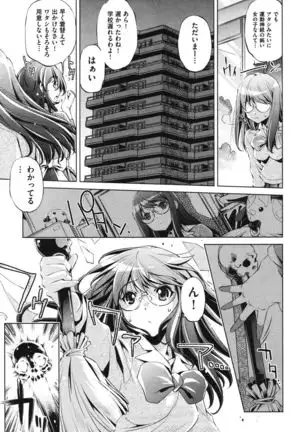 Ore no Imouto ga Seifuku de Konnani…