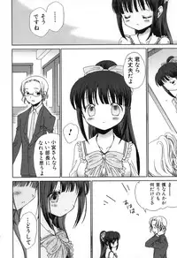 [Nekoura] Furi Furi! - Frill Dress & Frill Princess