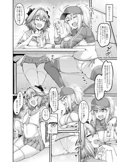 [Ankoman] Astolfo Collection