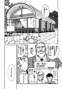 [Shibata Masahiro] Nano Sector