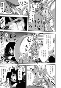 [Yamada Tahichi] Oni no Magatama