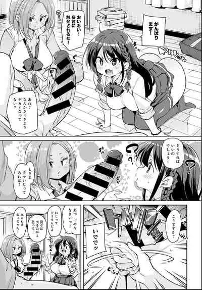 COMIC Anthurium 2021-06