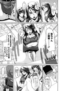 [Nishizaki Eimu] Idol Chijoku Park