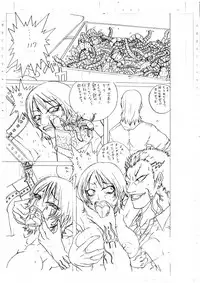 [BLACK SOUSAI STUDIO] BLACK BOX MANIAX