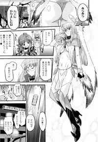 [Oota Takeshi] Angelic Desire