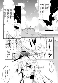 [odin (Kurokawa IZUMI)] CUTE GIRL! THE AMERICAN! (Kantai Collection -KanColle-)